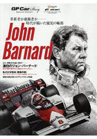 JohnBarnard