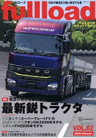 fullload 62