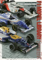 エフワンモデルライブラリ Model Graphix ARCHIVES ‘セナの時代’編