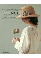 【クリックでお店のこの商品のページへ】STENCIL ナチュラルトーンで描く草花