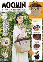 ムーミン 巾着つきBIGかご ナチュラル