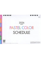 2026カレンダーパステルカラースケジュ