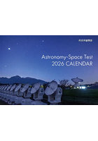 ’26 Astronomy- カレンダー