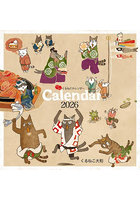 はぴはぴくるねこカレンダー2026