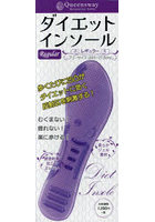 ダイエットインソール Regular