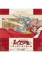 魔法騎士レイアース2026年カレンダー