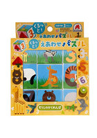 くるっと!えあわせパズル すうじのかくれ