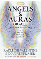 エンジェル＆オーラオラクル