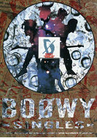 BOOWY SINGLES