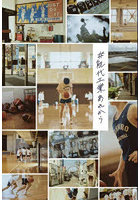 ＃能代工業あれから