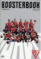 千葉ジェッツ公式ブースターブック 2025-26