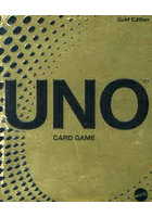 UNO ゴールド