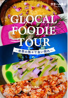 GLOCAL FOODIE TOUR