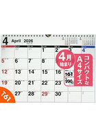 T61:エコカレンダー壁掛A4