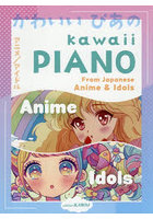 KAWAII PIANO From Ja