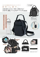 BRILMY 小物が迷子にならない！保冷
