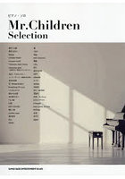 Mr.ChildrenSelection