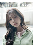 cyan issue 44 MAYUKA