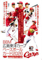 ’26 BBM広島東洋カープ PACK