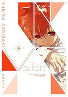 Valfart 30th Anniversary Artworks‘Illustagraphia’