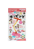 ぴょんぴょんホッピング ピンク