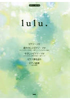 lulu.