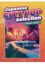 Japanese CITY POP se