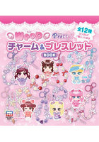 WeP Pretty！チャーム＆ブレスレ