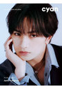 cyan issue 45 kento