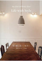 Life with Style vol.3