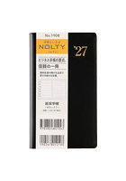 1908.NOLTY能率手帳ポケット7（黒） 2027年版手帳