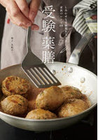 受験薬膳