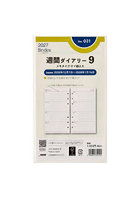 021.週間ダイアリーメモタイプケイ線入