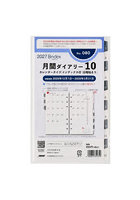 080.月間ダイアリーカレンダータイプイ