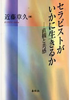 DMM.com [近藤章久(こんどうあきひさ)] 本・コミック通販