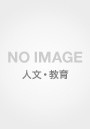 United Spirits 天界の情報をしっかり現実世界にシフトする。新しい意識の発見！ Vol.6（2007春号）