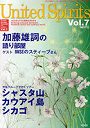 United Spirits 天界の情報をしっかり現実世界にシフトする。新しい意識の発見！ Vol.7（2008冬号）