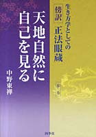 DMM.com [四季社(しきしゃ)] 本・コミック通販