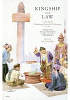 【クリックで詳細表示】KINGSHIP and LAW in the Early Konbaung Period of Myanmar〈1752-1819〉 A Study of the Manugye Dhammathat‐an eighteenth century majo