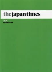 the japan times Monthly Bound Volume 2020FEBRUARY