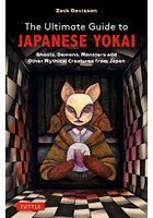THE ULTIMATE GUIDE TO Japanese Yokai Ghosts，Demons，Monsters and Other Mythical Creatures from Japan