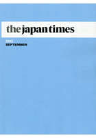 thejapantimes25.9