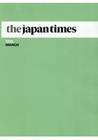 the japan times Monthly Bound Volume 2026MARCH