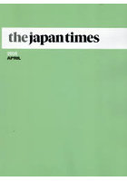 the japan times Monthly Bound Volume 2026APRIL