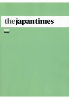 the japan times Monthly Bound Volume 2026MAY