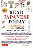 READ JAPANESE TODAY