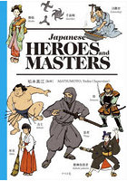 Japanese HEROES and MASTERS