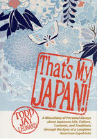 That’s My JAPAN！