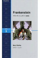 Frankenstein Level 3（1600-word）