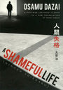 A SHAMEFUL LIFE
